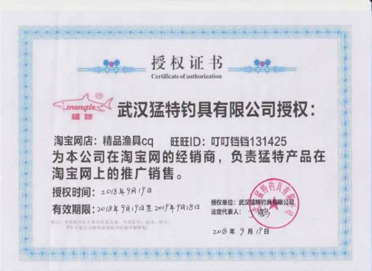 Приманка сладкий Bray Wuhan приманка zi Bubble кислородное гнездо материал Черная яма дикая рыба карась Карп трава леща гранулы