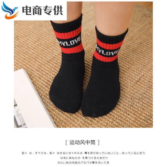 US $11.49 Children Street Skateboard Socks South Korea Football Girls BOYS Socks Sports Students Tide Child 