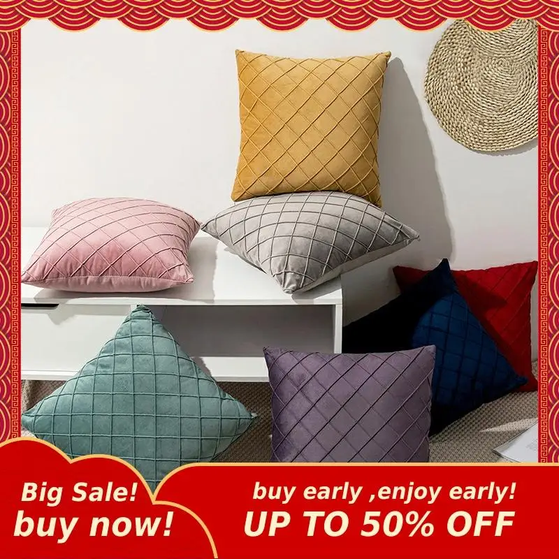 Чехол для подушки MIHE золотой однотонный квадратный полиэстер с геометрическим