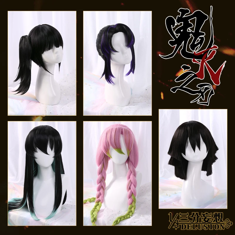 Annime Demon Slayer: Kimetsu no Yaiba Agatsuma Zenitsu Kamado Nezuko; Кимоно; обувь; аксессуары для косплея; H