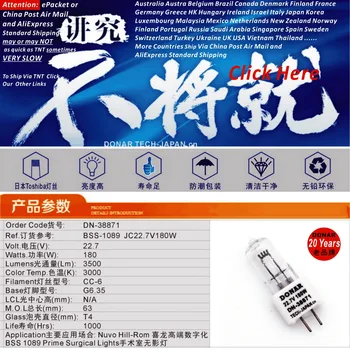 

DONAR DN-38871 BSS-1089 22.7V 180W halogen light bulb BSS1089 22.7V180W Hill-Rom operating theater room surgical lamp Shadowless