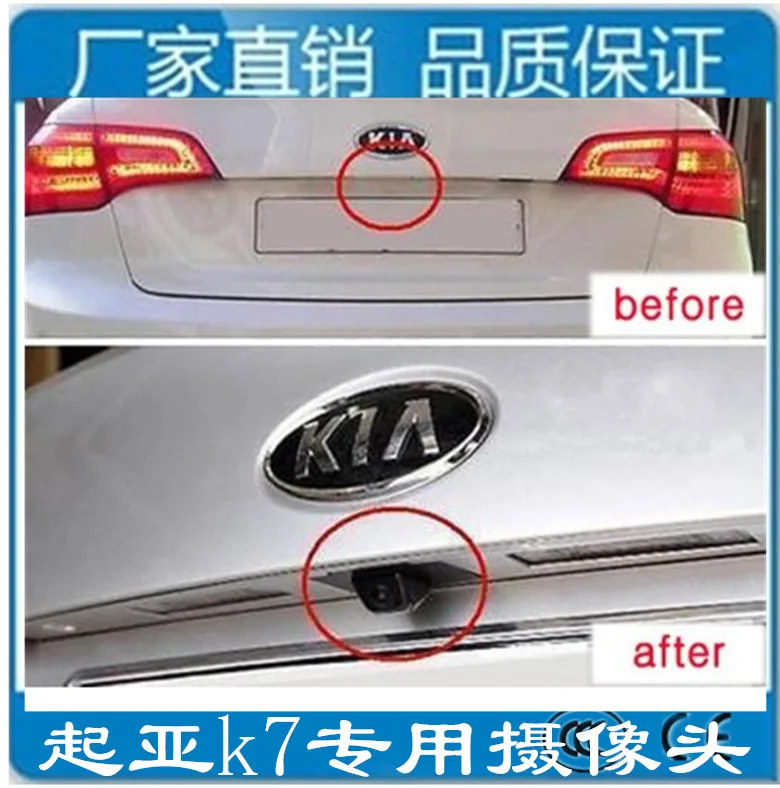 

Kia K7 Rearview Camera Rear View Webcam Automobile Reversing Camera Reverse Image