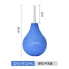 1PCS - blue - 224ml