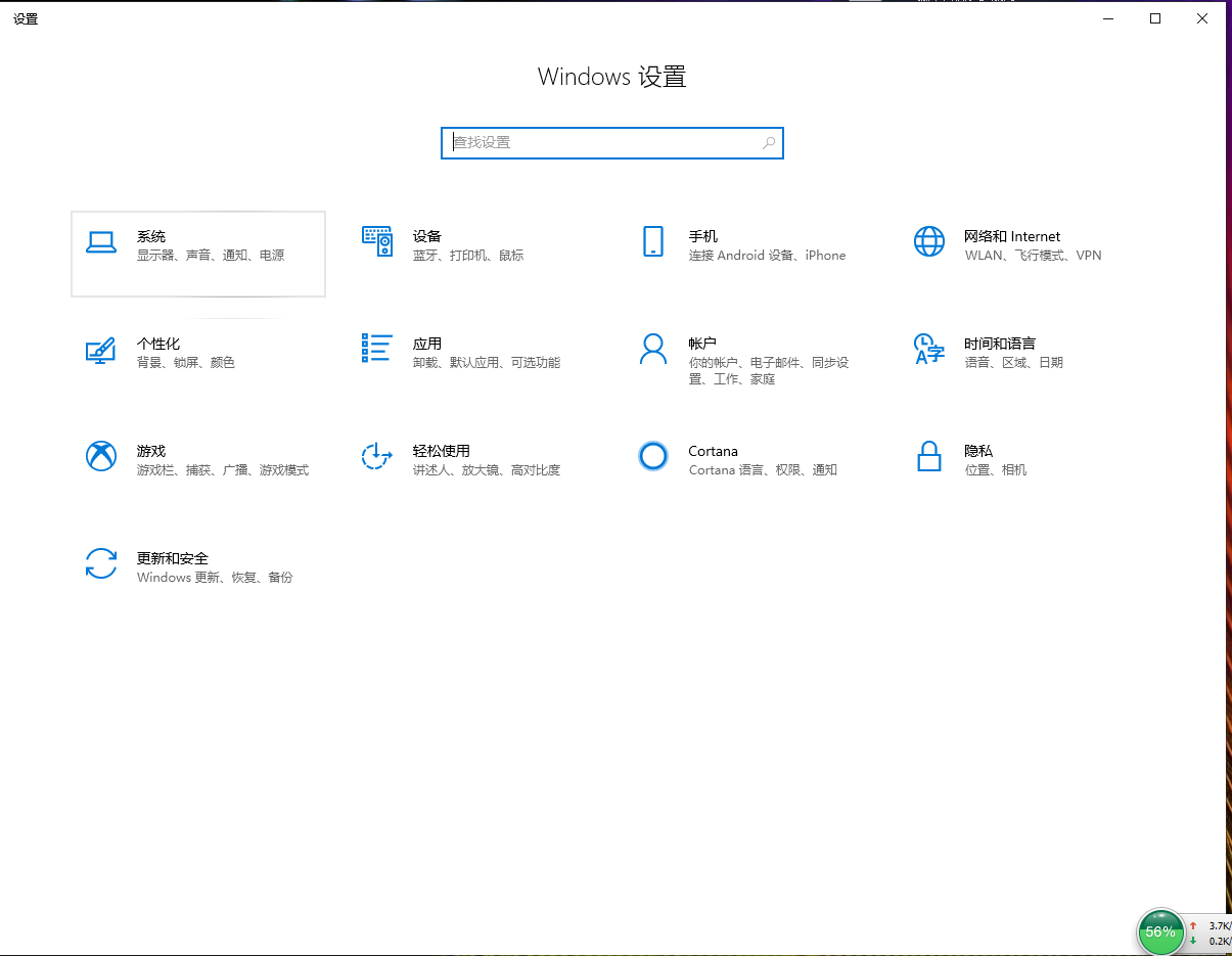 如何优化操作系统(图解) 如何优化操作系统(图解)