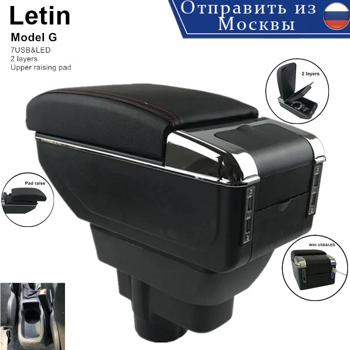 Для Opel Corsa подлокотник коробка стиль центральный магазин коробка 7 USB и светодиодный+ 2 слоя