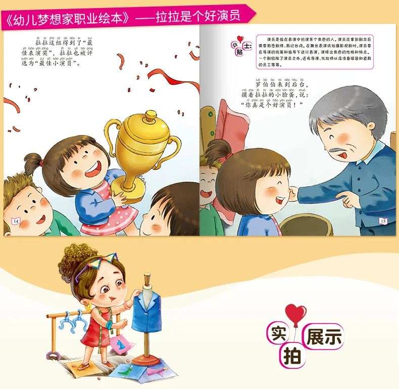 As Crianças A Aprender Chinês Fotos Livro