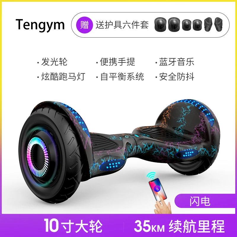 Two Wheels Intelligent Electric Hoverboard Scooter With LED