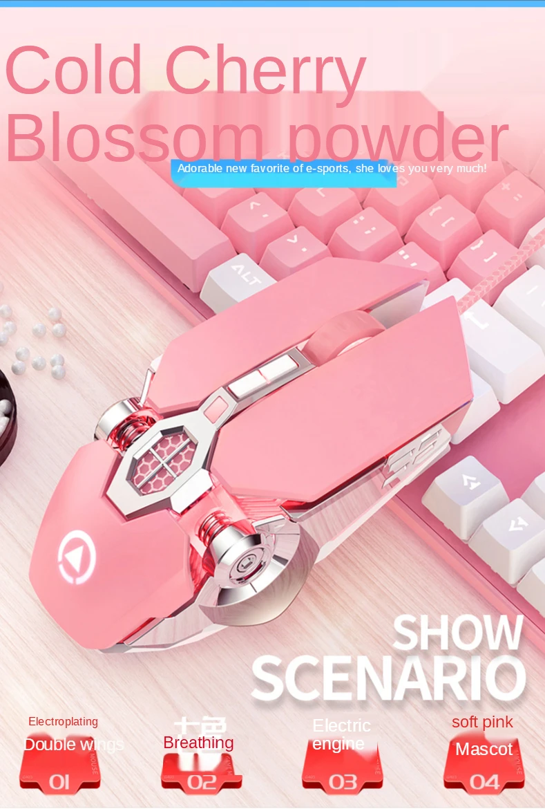 Cute girl mechanical gaming mouse pink mouse gaming dedicated wired silent office computer mouse 3200dpi Pink best office mouse