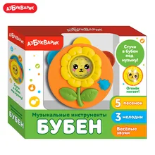 Vocal Toys AZBOOKVARIK 4680019283395 singing toys for kids musical instrument Electronic vote