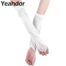 1 пара Женские свадебные атласные Локоть Длина Длинные перчатки без пальцев для свадебной вечеринки выпускного вечера обручальные сценические перчатки для представлений