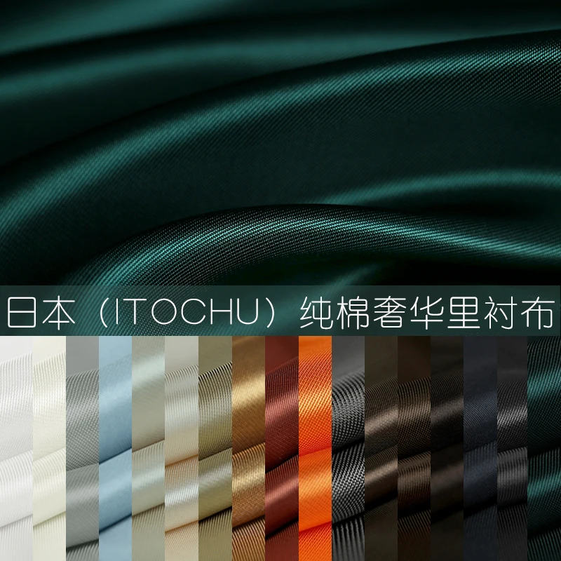 

19 new 140cm wide 100%organic cotton fabric for coat Lining Antistatic 17 colors cloth diy sewing free shipping sale hot