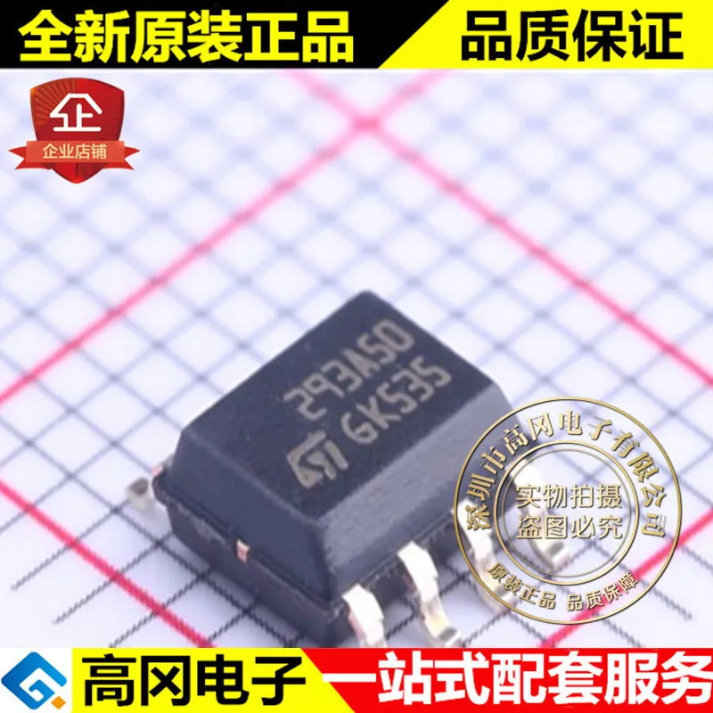 5 шт. LM2931AD50R SOIC 8 293A50 ST LDO|Переключатели и рычаги для авто| |