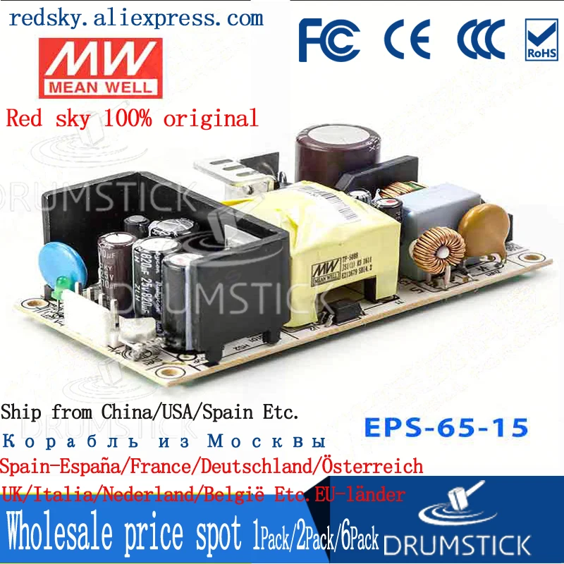 Meanwell хорошо EPS 65 15 в 4.34A meanwell Вт одиночный выход Постоянный ток Стабилизированный