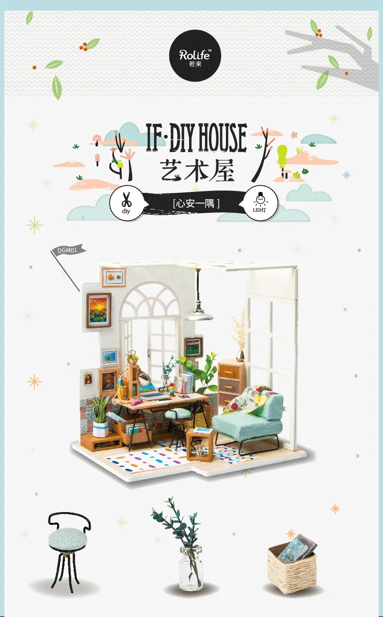 Искусство DIY хижина креативный полностью ручной работы Собранный мини кабина микро Пейзаж Модель ремесла подарок поколение