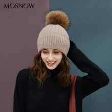 Шапки с меховым помпоном, зимние вязаные шапки бини, женские шапки с меховым помпоном в полоску, однотонные, высокое качество, женские шапки бини Skullies