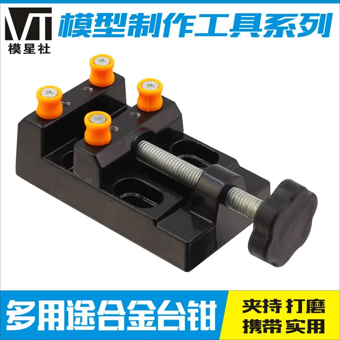 Vt-055 Mode Star Club модель для изготовления только многоцелевой Золотой тиски