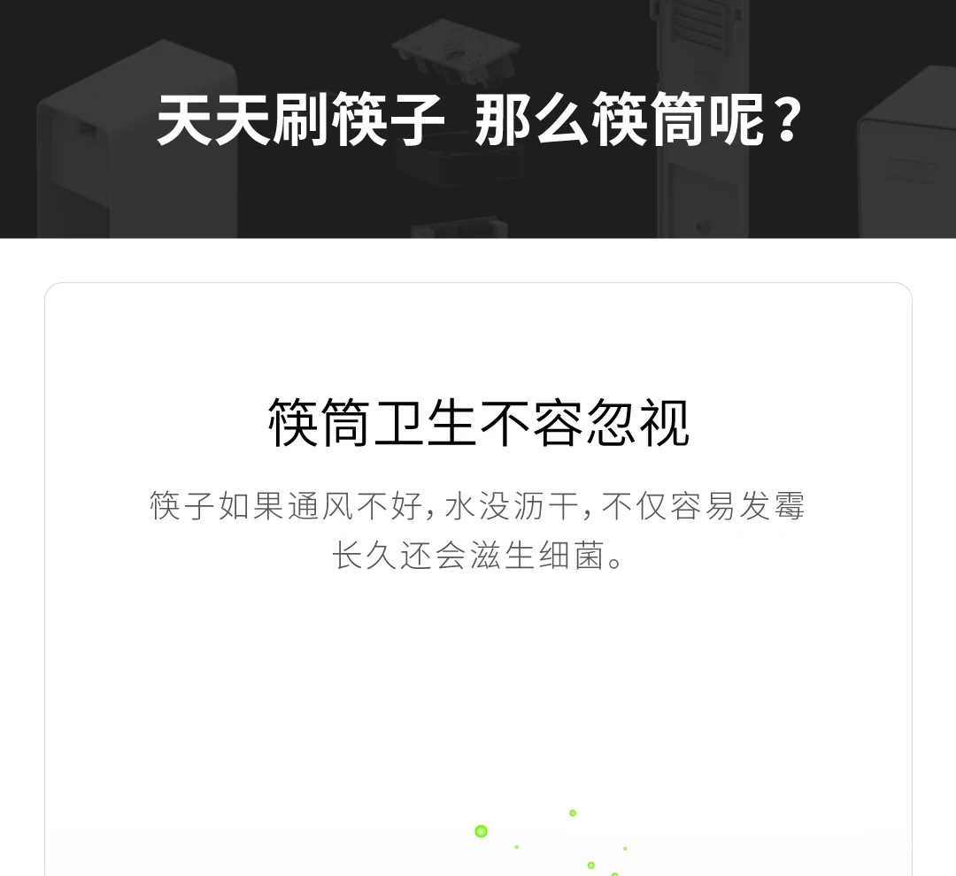 Xiaomi Youpin интеллектуальные стерилизационные палочки для еды медицинские ультрафиолетовые волны тихий и сухой быстроразъемный чистящий палочка для еды