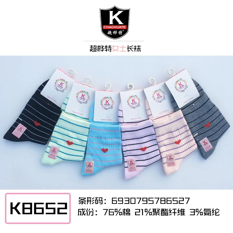 6 шт. YAXIAN Осень хлопок чёсаный Хлопок мультфильм милые жаккардовые носки для женщин