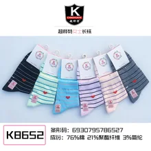 6 шт. YAXIAN Осень хлопок чёсаный Хлопок мультфильм милые жаккардовые носки для женщин