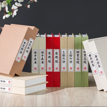 

Chinese Decorative Book Creative Bright Linen Pattern Simulation Book Ming-Qing Period Chinese Style Fake Study Decoration