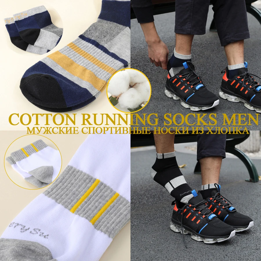 5 Pairs/Lot Sport Socks Men Running High Quality Cotton Colorful Stripe Summer Short Ankle Gym Athletic Outdoor Travel Casual