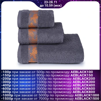 

Terry towel Element 70x130 cm, 18-5210 gray, 100% cotton, 390 g / m2 4334481