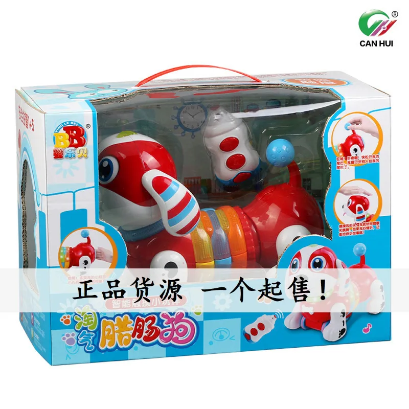 

Children Electric Toy Dog Infant Remote Control Puppy Dog Baby Electronic Smart Music Robot Dog Singing Dancing