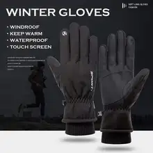Лыжные перчатки водонепроницаемые флисовые термоперчатки сноуборд снегоходные перчатки для мужчин и женщин Зимние перчатки для Sonwboarding