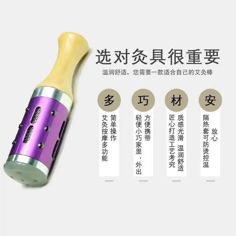 Jade прижигание нефрита для лица портативное прижигание устройство красота прижигание палка бытовой семейный Стиль всего тела теплый прижигатель