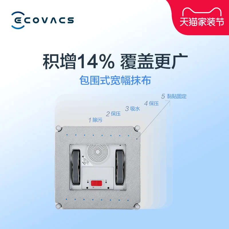 Ecovacs Winbot Wa50 Automatic 