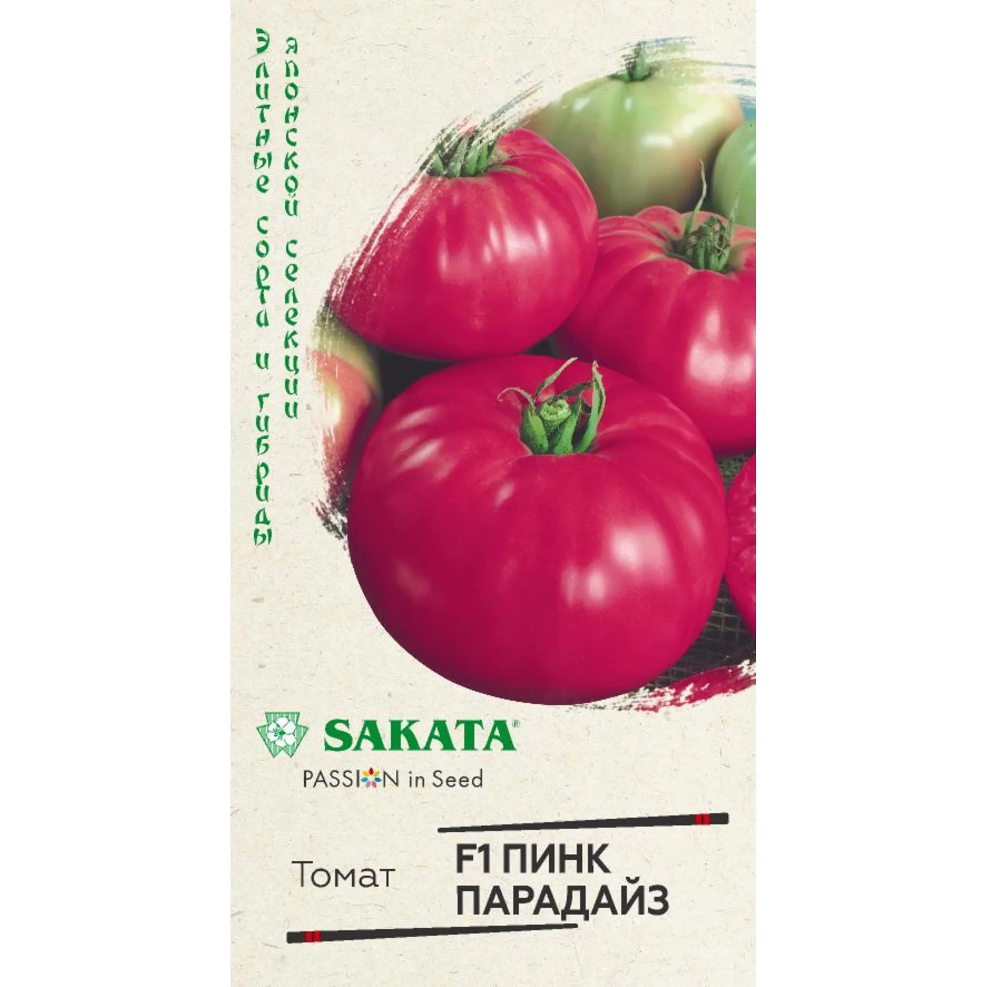 Фото Томата Пинк Парадайз