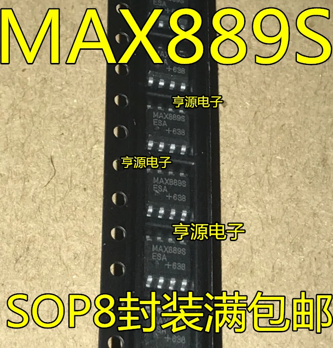 5 шт. MAX889SESA MAX889S max8889 зарядный насос стабилизатор напряжения SOP8 чип
