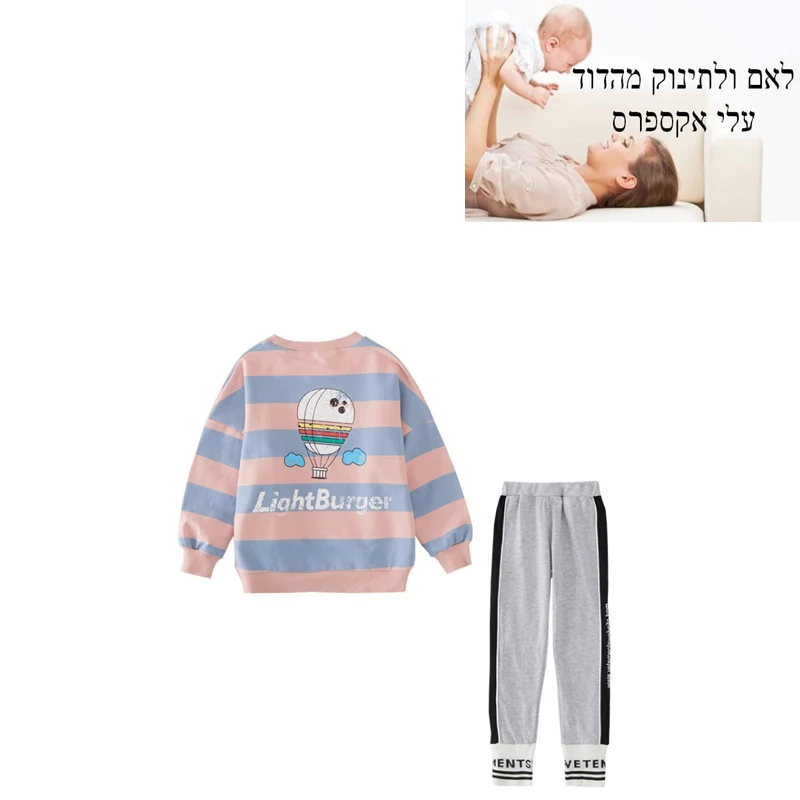 Детская одежда в полоску с длинными рукавами; милый детский комплект из 2 предметов; 10,20