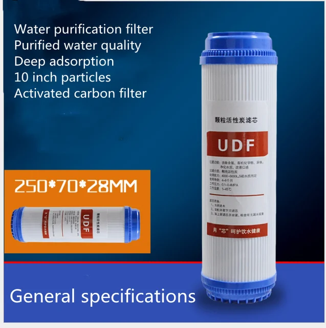 GAC 활성탄 필터 카트리지: 깨끗한 물을 위한 필수품