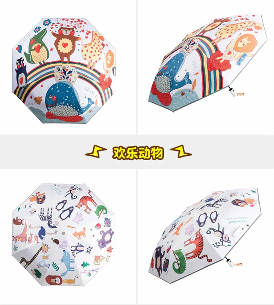 Зонты с мультяшным животным узором, для мужчин и женщин, три складки, легкий солнцезащитный зонт для детей, для учеников начальной школы