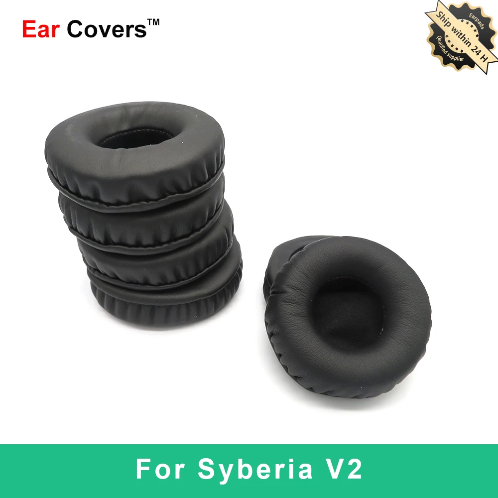 Накладки для наушников SteelSeries Syberia V2 сменные амбушюры из искусственной