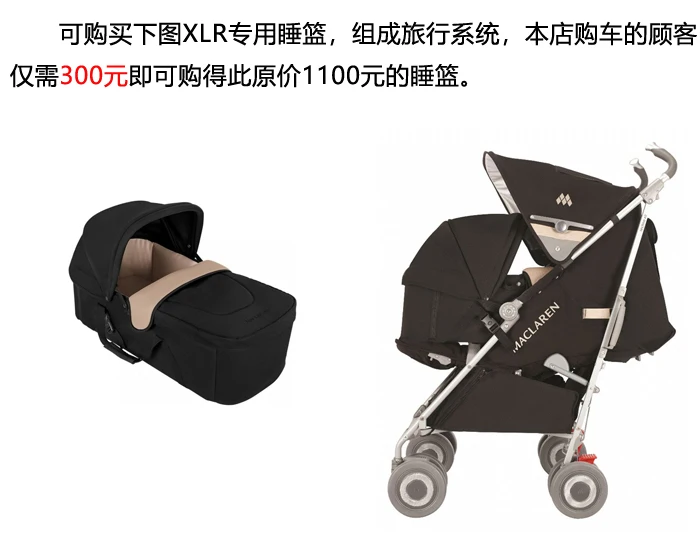 maclaren stroller newborn