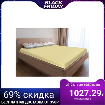 

Knitted sheet with elastic, 180x200x20, yellow color, 125 g / m2