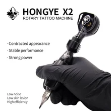 Новинка, HONGYE тату-машина, ротационная ручка, алюминиевый картридж, оборудование для татуировки, JZ, тату-машина, магазин