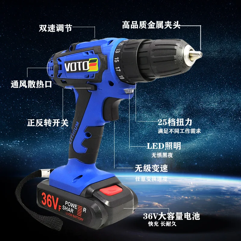 Voto перезаряжаемая ручная электрическая дрель многофункциональная литиевая электрическая сверлильная электрическая отвертка партия микро маленький пистолет дрель W