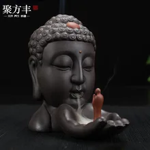 Фиолетовый песок Обрядовая Будда обратная ароматическая печь керамическая ароматическая печь башня ароматическая печь