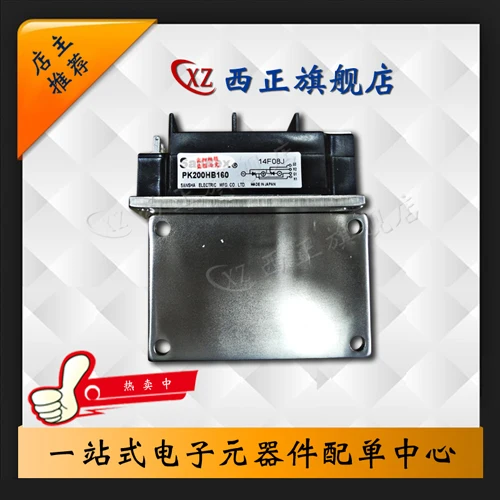 

PK200HB120 Genuine Product. Silicon Controlled Rectifier.