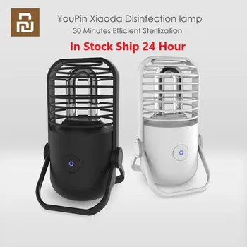 

YouPin Xiaoda sterilization lamp UV disinfection lamp Ultraviolet and ozone disinfection High-efficiency sterilization machine