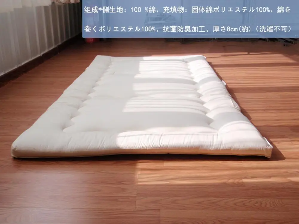 Japanese Shiki Futon Foldable Mattress Traditional Japan Futon Floor Mattress for Sleep&Travel Cotton Mattress Pad for Bed, Yoga