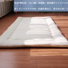 Japanese Shiki Futon Foldable Mattress Traditional Japan Futon Floor Mattress for Sleep&Travel Cotton Mattress Pad for Bed, Yoga