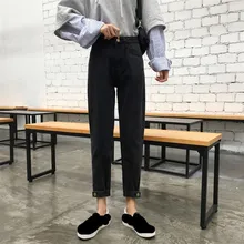 Новинка, свободные шаровары для отдыха, женские джинсы длиной до щиколотки, корейский стиль, высокая талия, черные джинсовые штаны