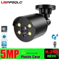 Face Detection IP CCTV telecamera di sorveglianza di sicurezza telecamere Bullet impermeabili per strada all'aperto HD 5MP 3MP POE Camera Onvif Xmeye