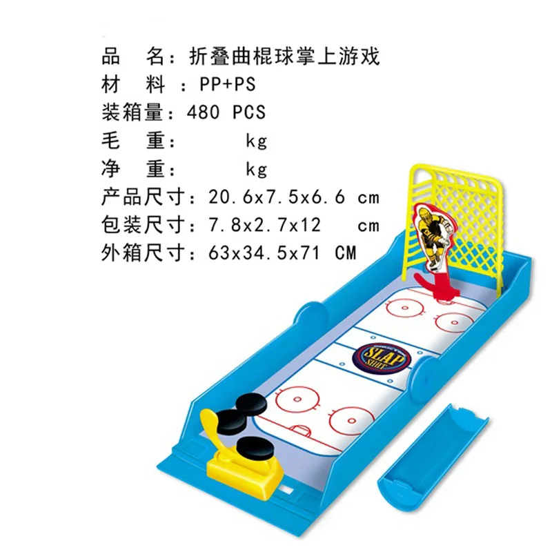 

Children Fun Educational Interactive Game Folding Hockey Parent And Child Grand Strategy Educational Tabletop Game Toy