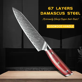 

YARENH 5 Inch Utility Knife - 67 Layers Damascus High Carbon Steel - High Quality Universal kitchen Chef Knives - Best Chef Gift