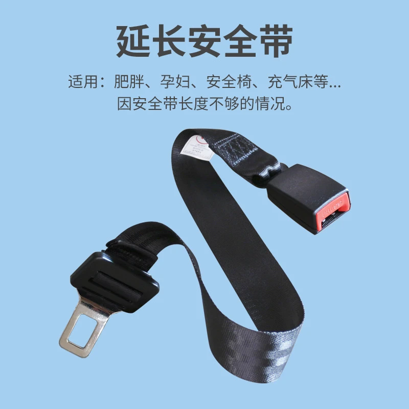 Cinturón de seguridad para aviones y automóviles Fat Man, cinturón extensible de longitud ajustable, extensor de cinturón de seguridad, de coche para niños|Cinturones de seguridad y amortiguación| - AliExpress